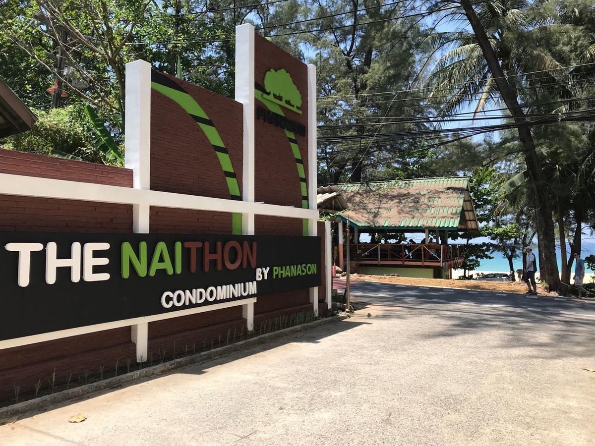 The Nai Thon Condominium Unit Exterior photo